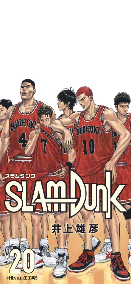 Classic Slam Dunk Shohoku Team 4K UHD Wallpaper