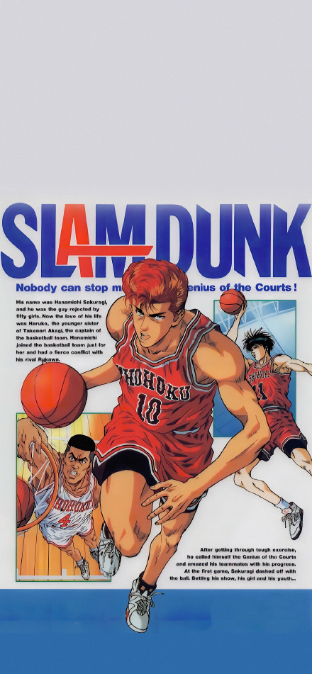 Sakuragi, Rukawa, and Akagi Poster Art 4K Phone Wallpaper